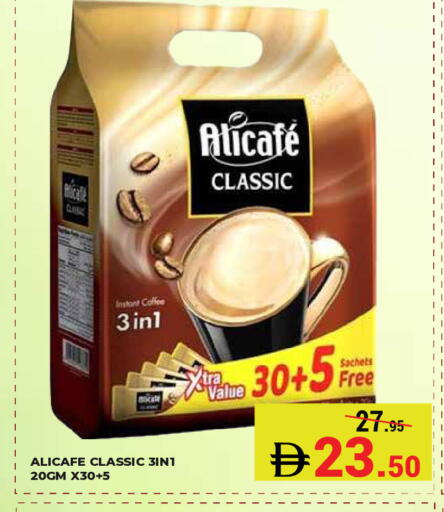 available at Kerala Hypermarket in UAE - Ras al Khaimah