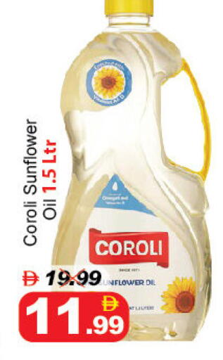 available at DESERT FRESH MARKET  in UAE - Abu Dhabi