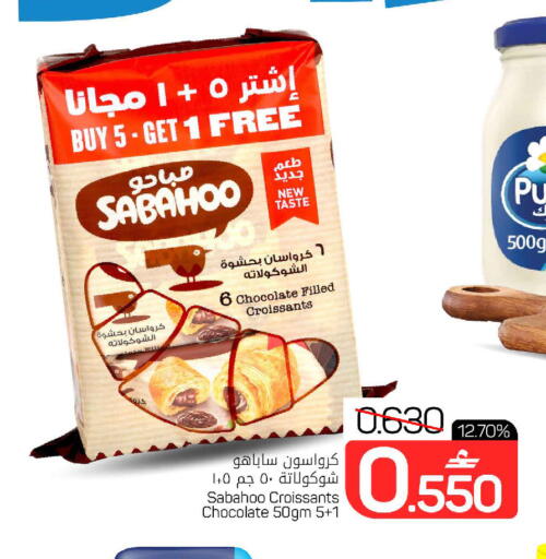 available at MARK & SAVE in Oman - Muscat