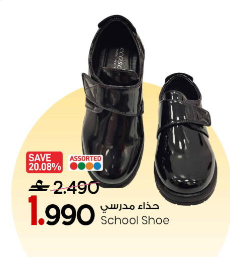 available at MARK & SAVE in Oman - Muscat