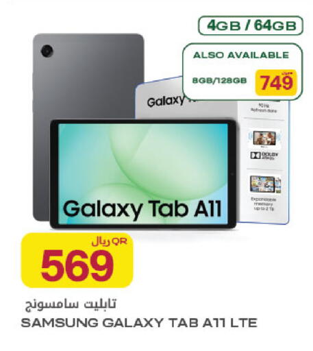 available at Al Meera in Qatar - Al Rayyan