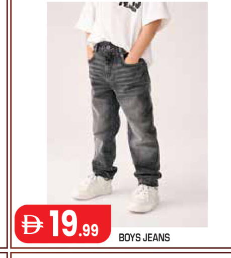 available at Baniyas Spike  in UAE - Abu Dhabi