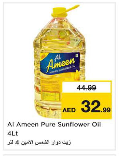 available at Nesto Hypermarket in UAE - Dubai