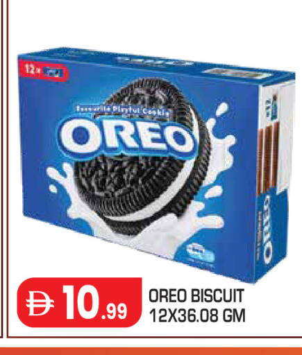 available at Baniyas Spike  in UAE - Abu Dhabi