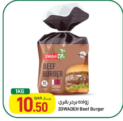 available at ســبــار in قطر - الوكرة