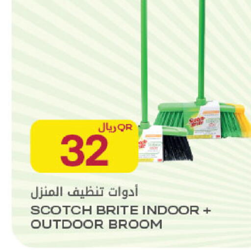available at Al Meera in Qatar - Al Rayyan
