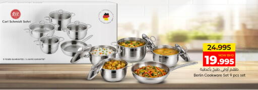 available at مركز دي تو دي للتخفيضات in البحرين