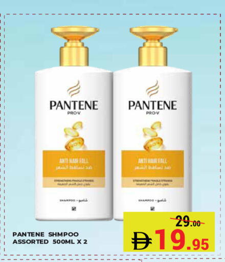 available at Kerala Hypermarket in UAE - Ras al Khaimah
