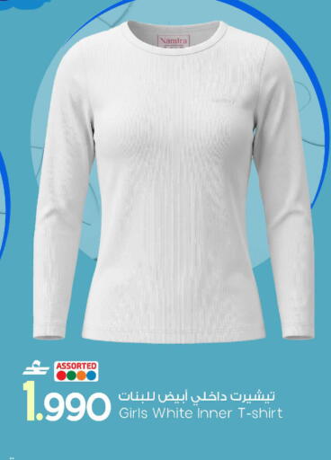 available at مارك & سايف in عُمان - مسقط‎