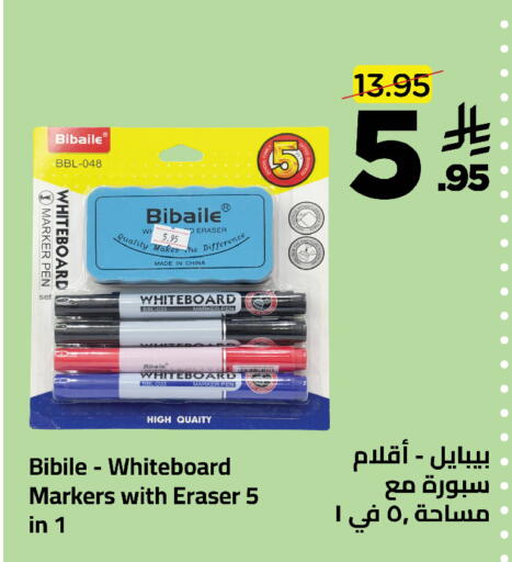 available at وهج مارت in مملكة العربية السعودية, السعودية, سعودية - جدة