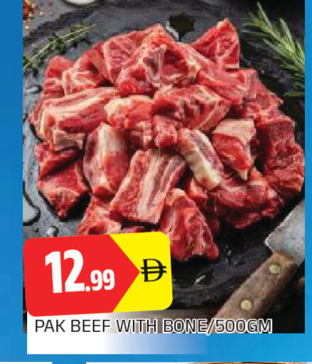 available at المدينة in الإمارات العربية المتحدة , الامارات - الشارقة / عجمان