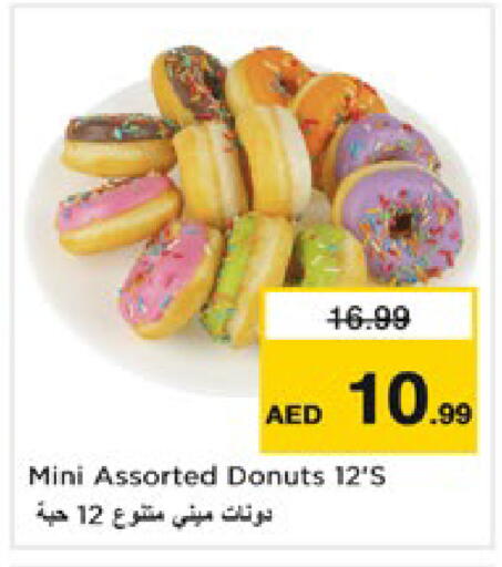 available at Nesto Hypermarket in UAE - Dubai