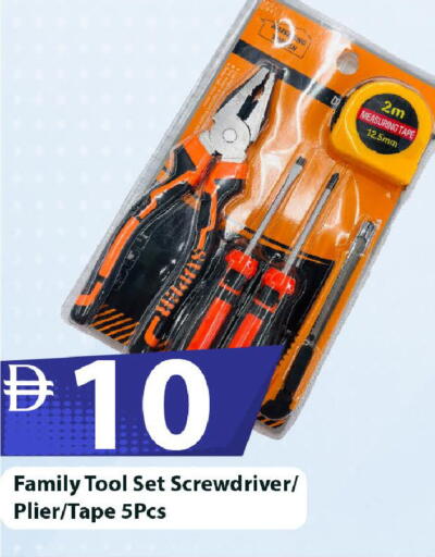available at Mark & Save in UAE - Dubai