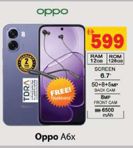 available at Gulf Hypermarket LLC in UAE - Ras al Khaimah