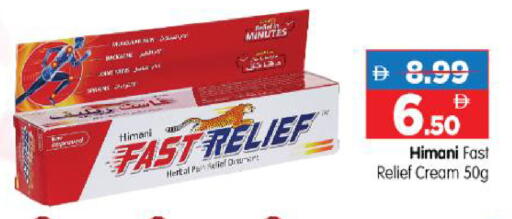available at هايبر ماركت المدينة in الإمارات العربية المتحدة , الامارات - أبو ظبي