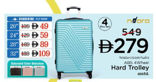 available at Nesto Hypermarket in UAE - Dubai