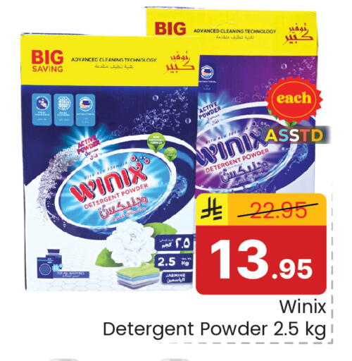 available at Elite 10 Hypermarket in KSA, Saudi Arabia, Saudi - Riyadh
