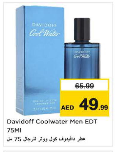 available at Nesto Hypermarket in UAE - Sharjah / Ajman