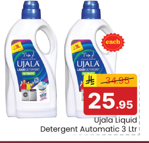available at Elite 10 Hypermarket in KSA, Saudi Arabia, Saudi - Riyadh