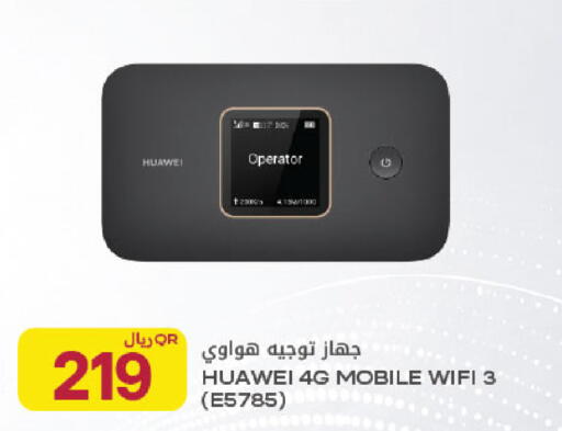 available at Al Meera in Qatar - Al Rayyan