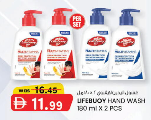 available at ك. إم. هايبرماركت in الإمارات العربية المتحدة , الامارات - الشارقة / عجمان