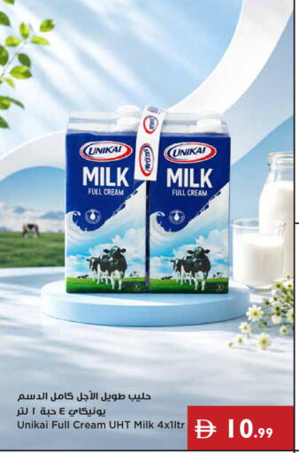 available at Istanbul Supermarket in UAE - Ras al Khaimah