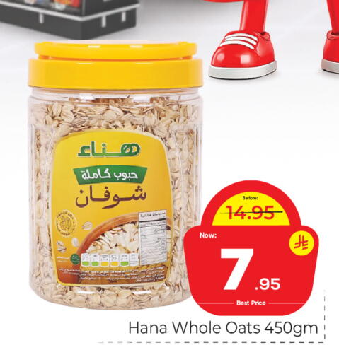 available at مكة هايبرماركت in مملكة العربية السعودية, السعودية, سعودية - جدة
