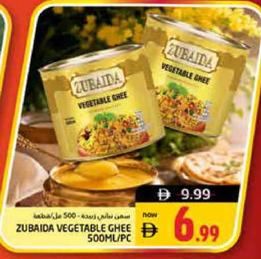 available at Pasons Hypermarket in UAE - Dubai