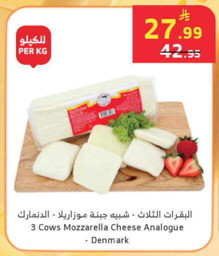 available at الراية in مملكة العربية السعودية, السعودية, سعودية - تبوك