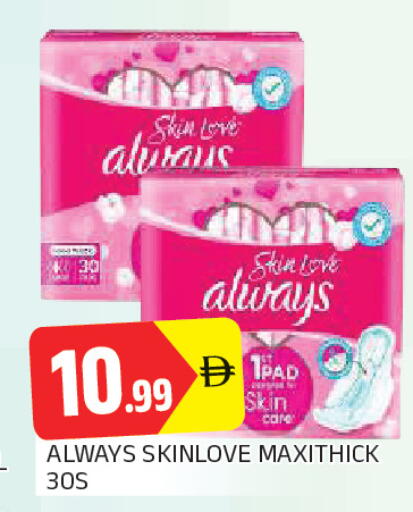 available at AL MADINA in UAE - Sharjah / Ajman