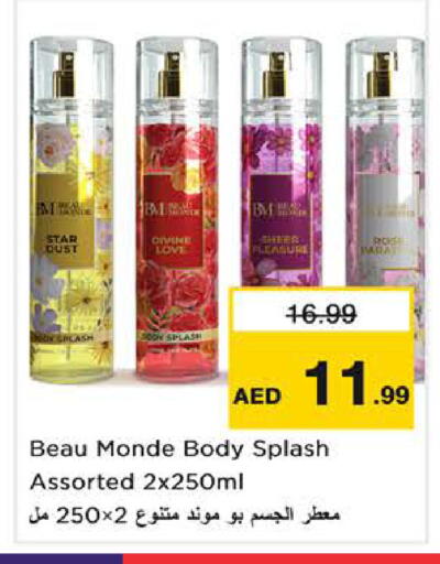 available at Nesto Hypermarket in UAE - Sharjah / Ajman