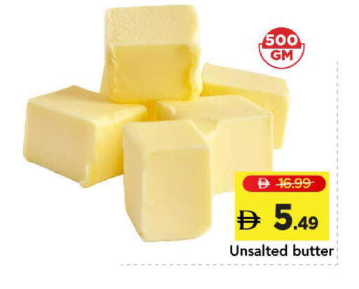 available at Mark & Save in UAE - Dubai