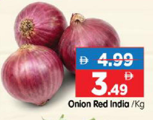 Onion from India available at هايبر ماركت المدينة in الإمارات العربية المتحدة , الامارات - أبو ظبي