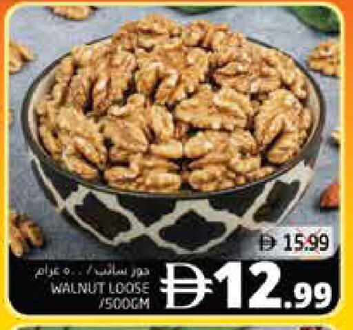 available at هايبر ماركت باسونز in الإمارات العربية المتحدة , الامارات - دبي