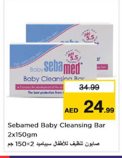 available at نستو هايبرماركت in الإمارات العربية المتحدة , الامارات - دبي