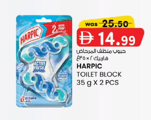 available at ك. إم. هايبرماركت in الإمارات العربية المتحدة , الامارات - أبو ظبي