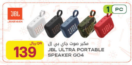 available at Al Meera in Qatar - Al Rayyan