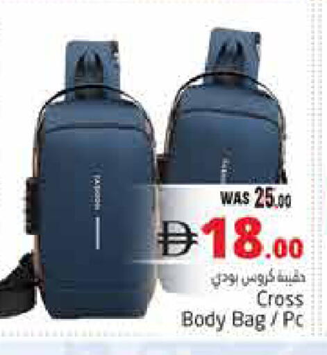 available at هايبر ماركت باسونز in الإمارات العربية المتحدة , الامارات - ٱلْعَيْن‎