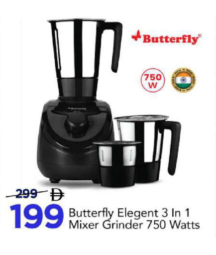 available at Mark & Save in UAE - Abu Dhabi