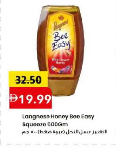 available at Mark & Save in UAE - Dubai
