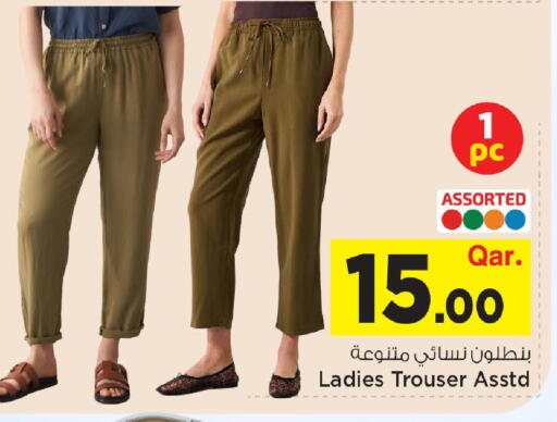 available at Mark & Save  in Qatar - Al Shamal
