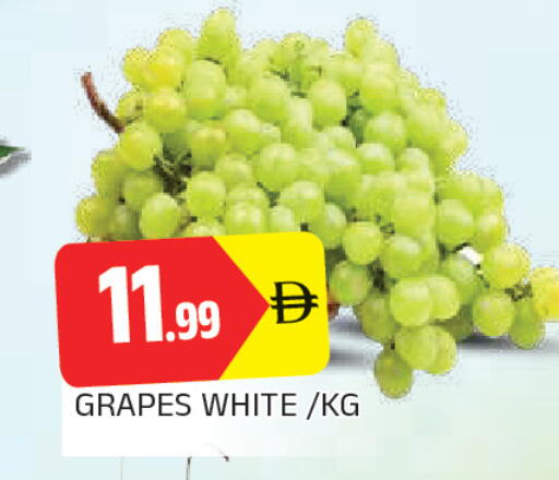 Grapes available at المدينة in الإمارات العربية المتحدة , الامارات - الشارقة / عجمان