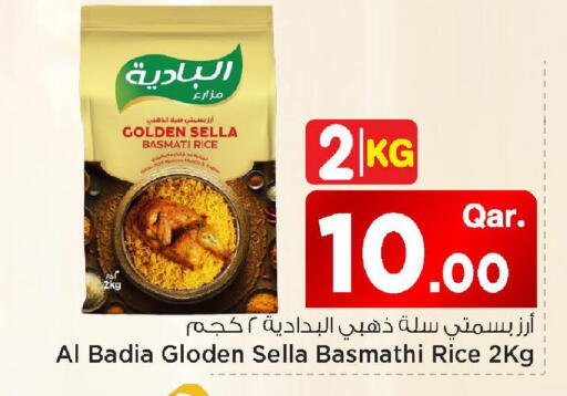 available at مارك & سيف in قطر - الدوحة