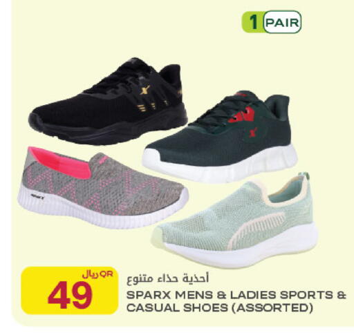 available at Al Meera in Qatar - Al Rayyan