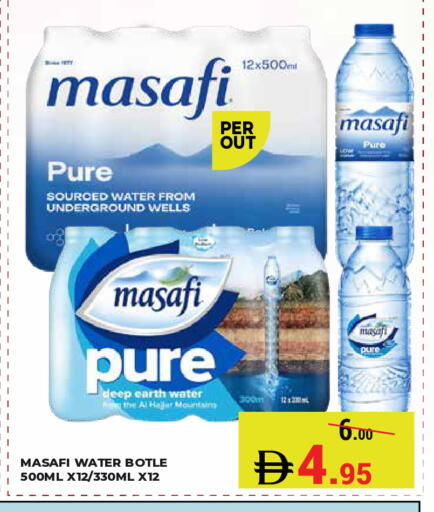 available at Kerala Hypermarket in UAE - Ras al Khaimah