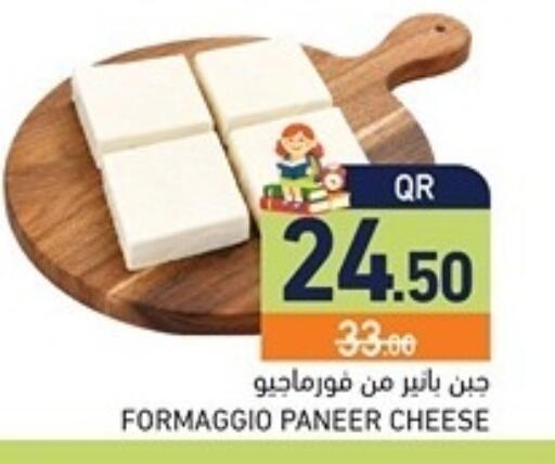available at Aswaq Ramez in Qatar - Al Rayyan