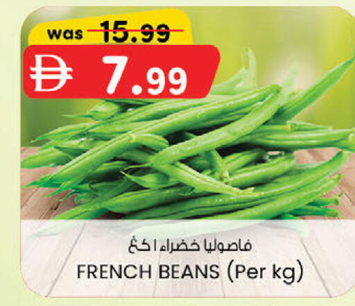 from France available at ك. الم. للتجارة in الإمارات العربية المتحدة , الامارات - أبو ظبي