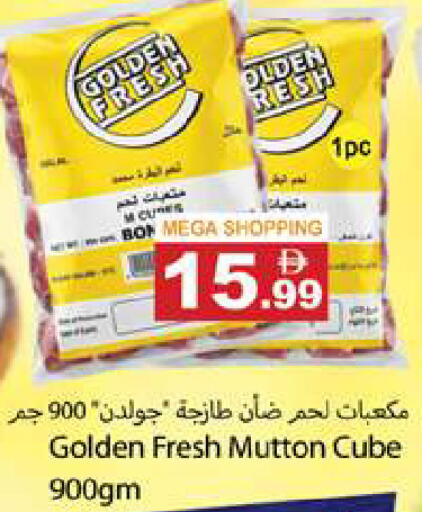 available at جلف هايبرماركت ذ.م.م in الإمارات العربية المتحدة , الامارات - رَأْس ٱلْخَيْمَة