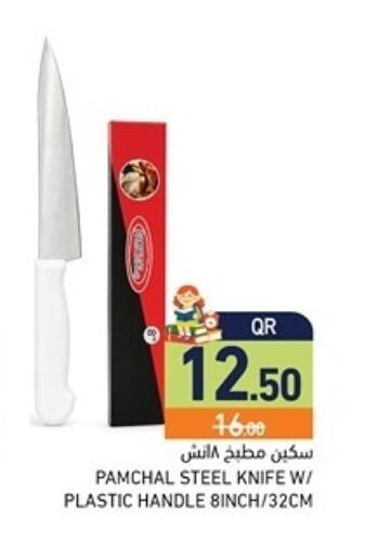available at Aswaq Ramez in Qatar - Al Rayyan