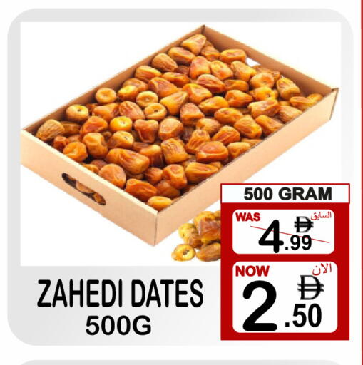 available at Gift Point in UAE - Dubai